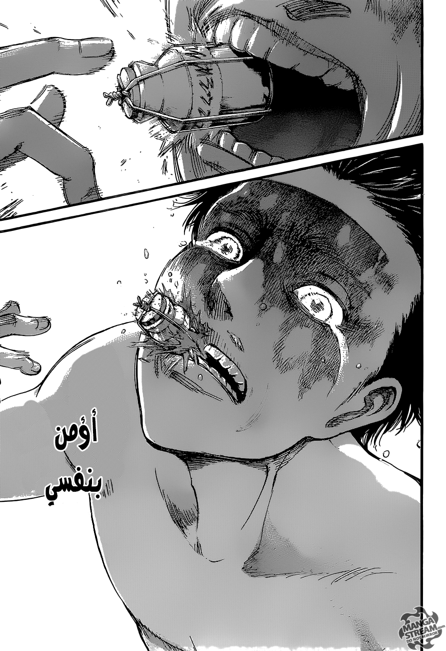 Shingeki no Kyojin: Chapter 66 - Page 41