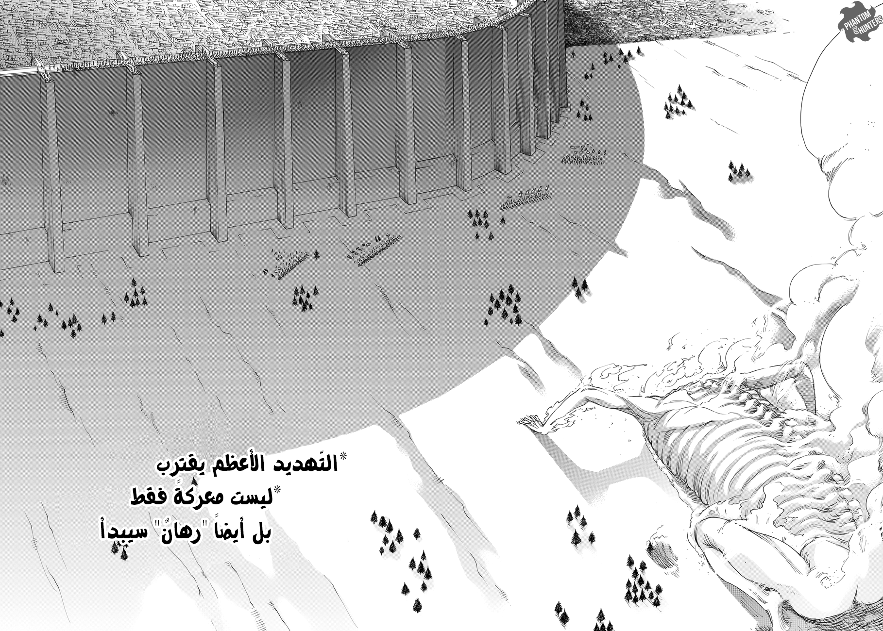 Shingeki no Kyojin: Chapter 67 - Page 42