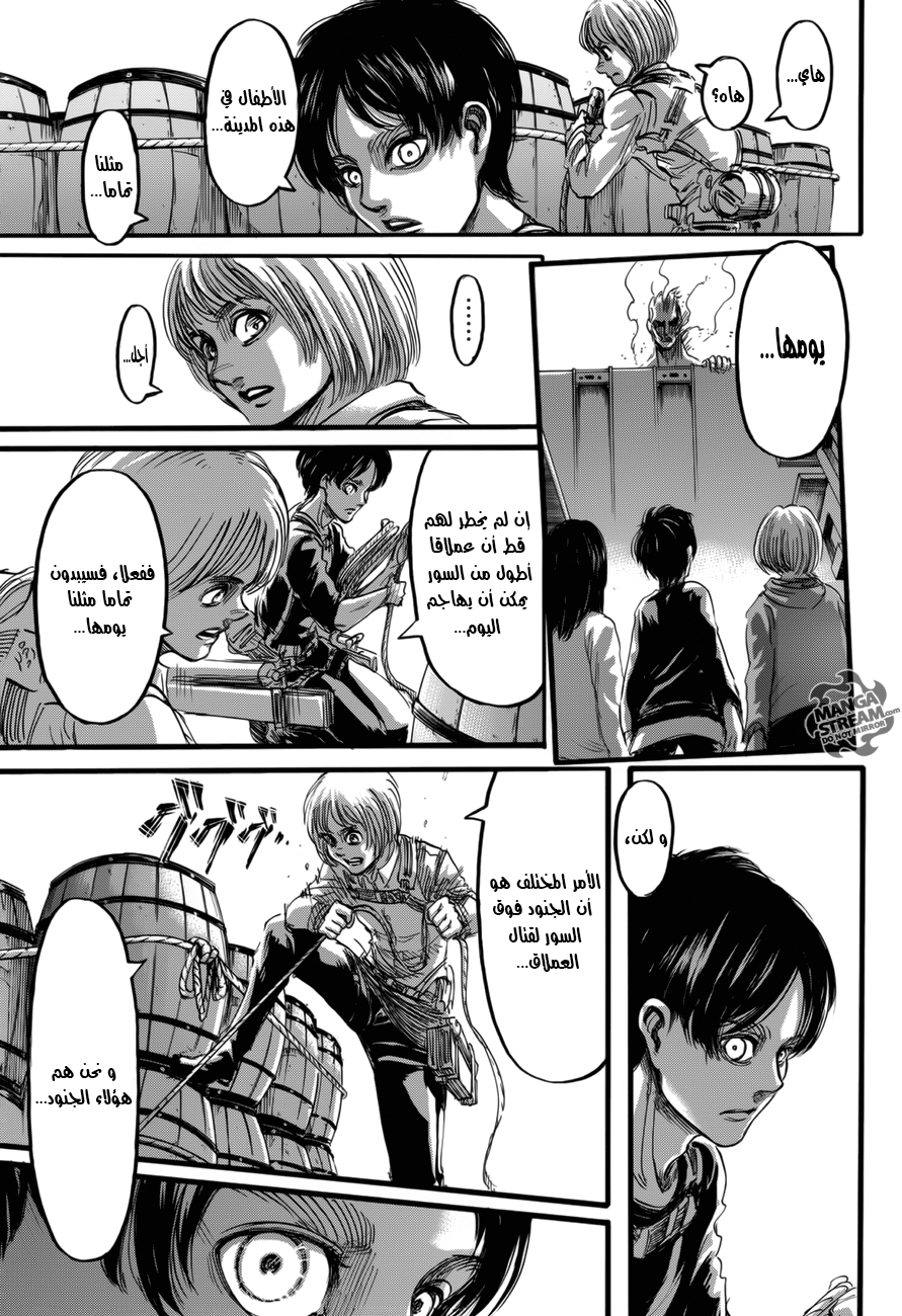 Shingeki no Kyojin: Chapter 68 - Page 18