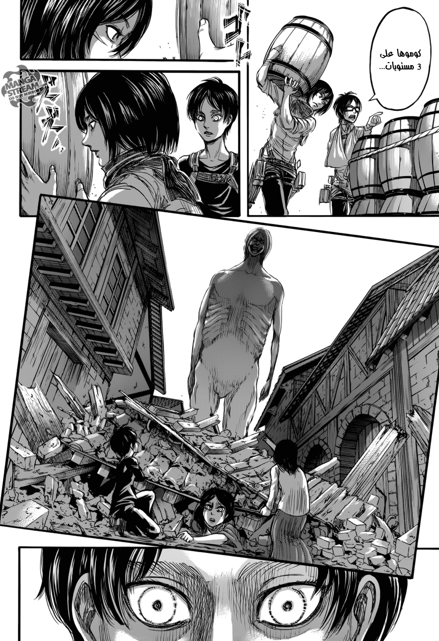 Shingeki no Kyojin: Chapter 68 - Page 19