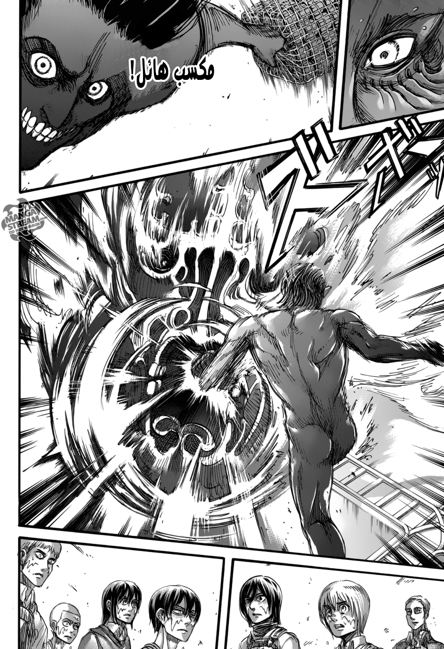 Shingeki no Kyojin: Chapter 68 - Page 35