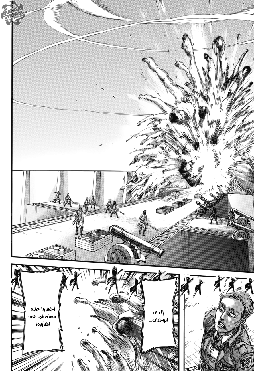 Shingeki no Kyojin: Chapter 68 - Page 37