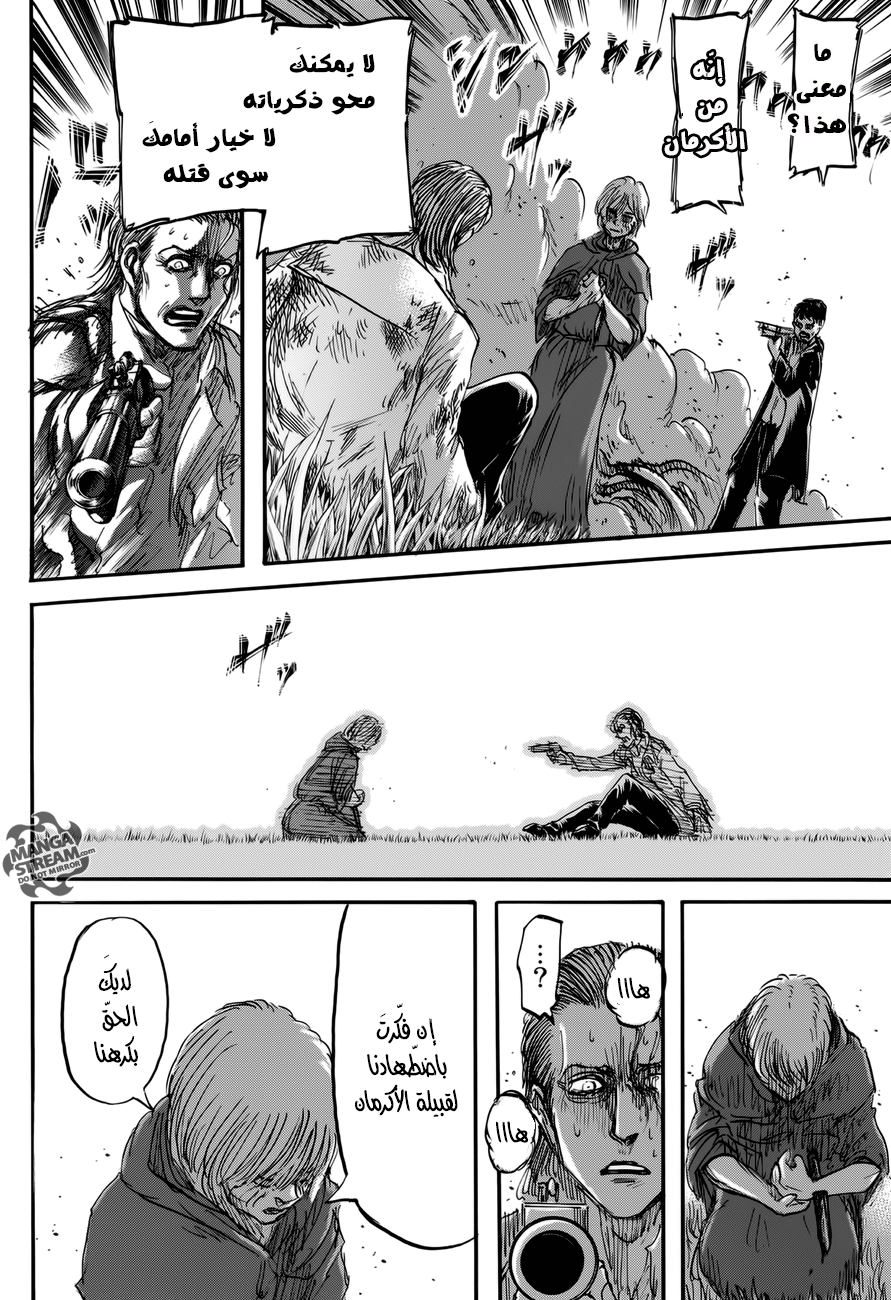 Shingeki no Kyojin: Chapter 69 - Page 8