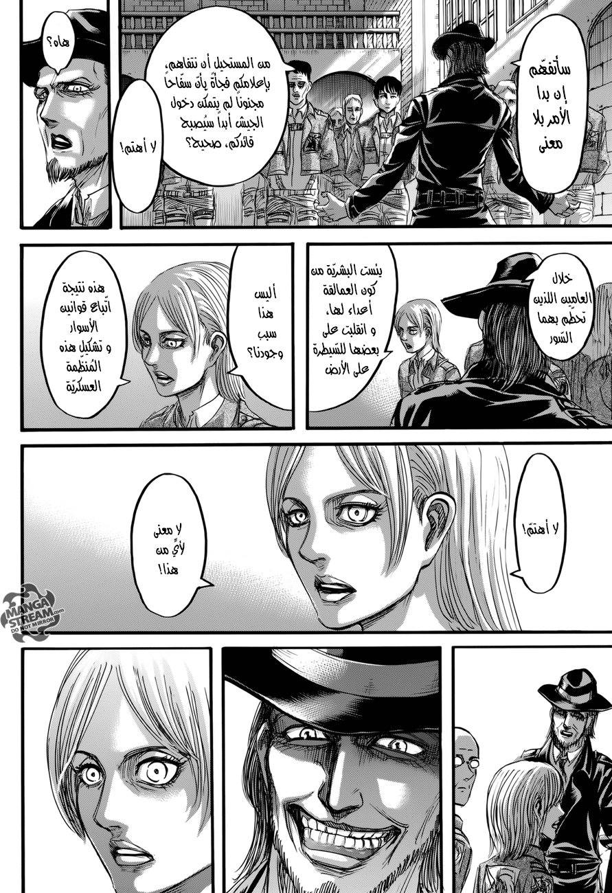Shingeki no Kyojin: Chapter 69 - Page 24