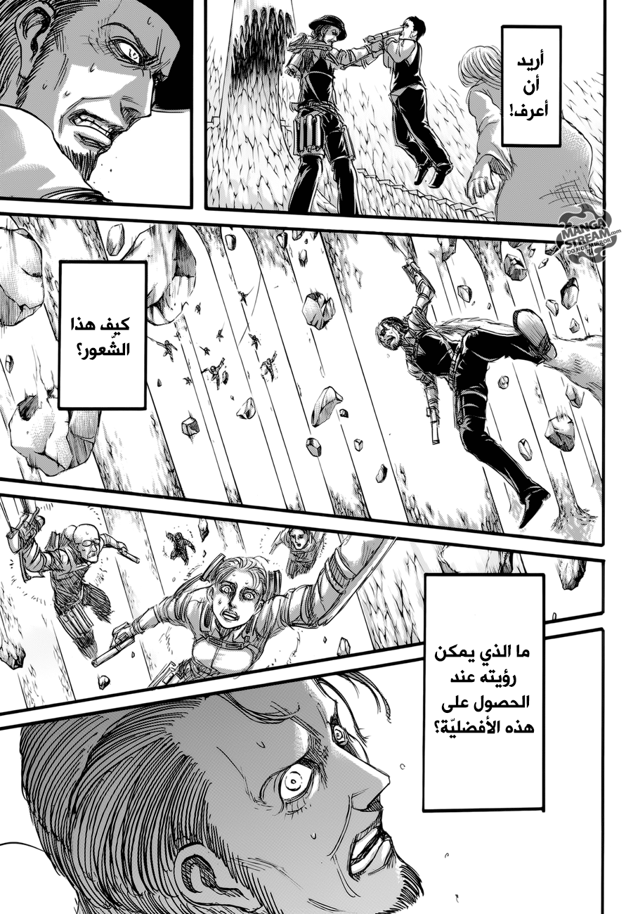 Shingeki no Kyojin: Chapter 69 - Page 27