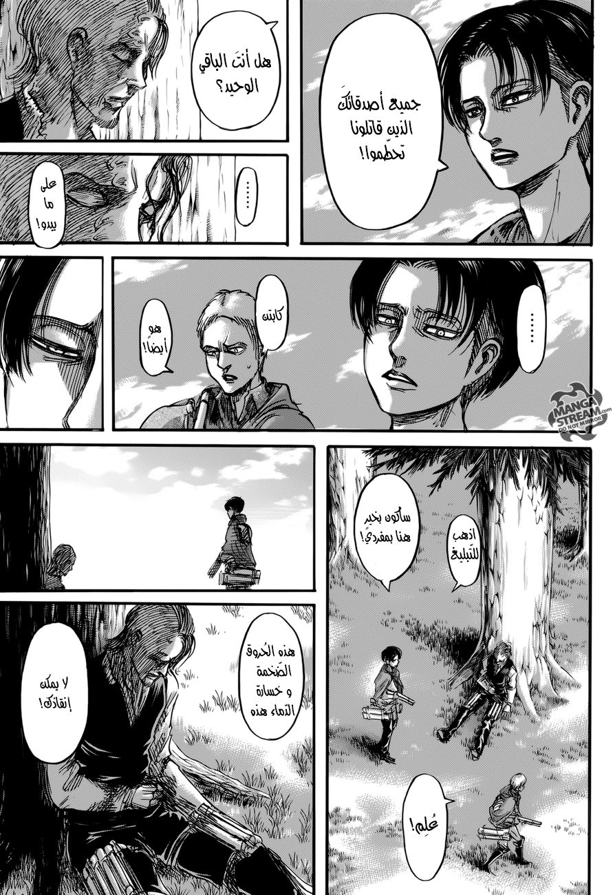 Shingeki no Kyojin: Chapter 69 - Page 31