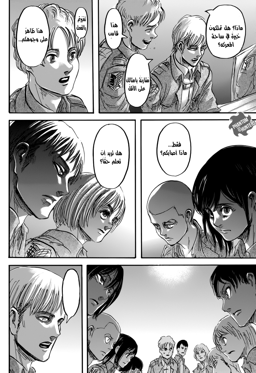 Shingeki no Kyojin: Chapter 70 - Page 30