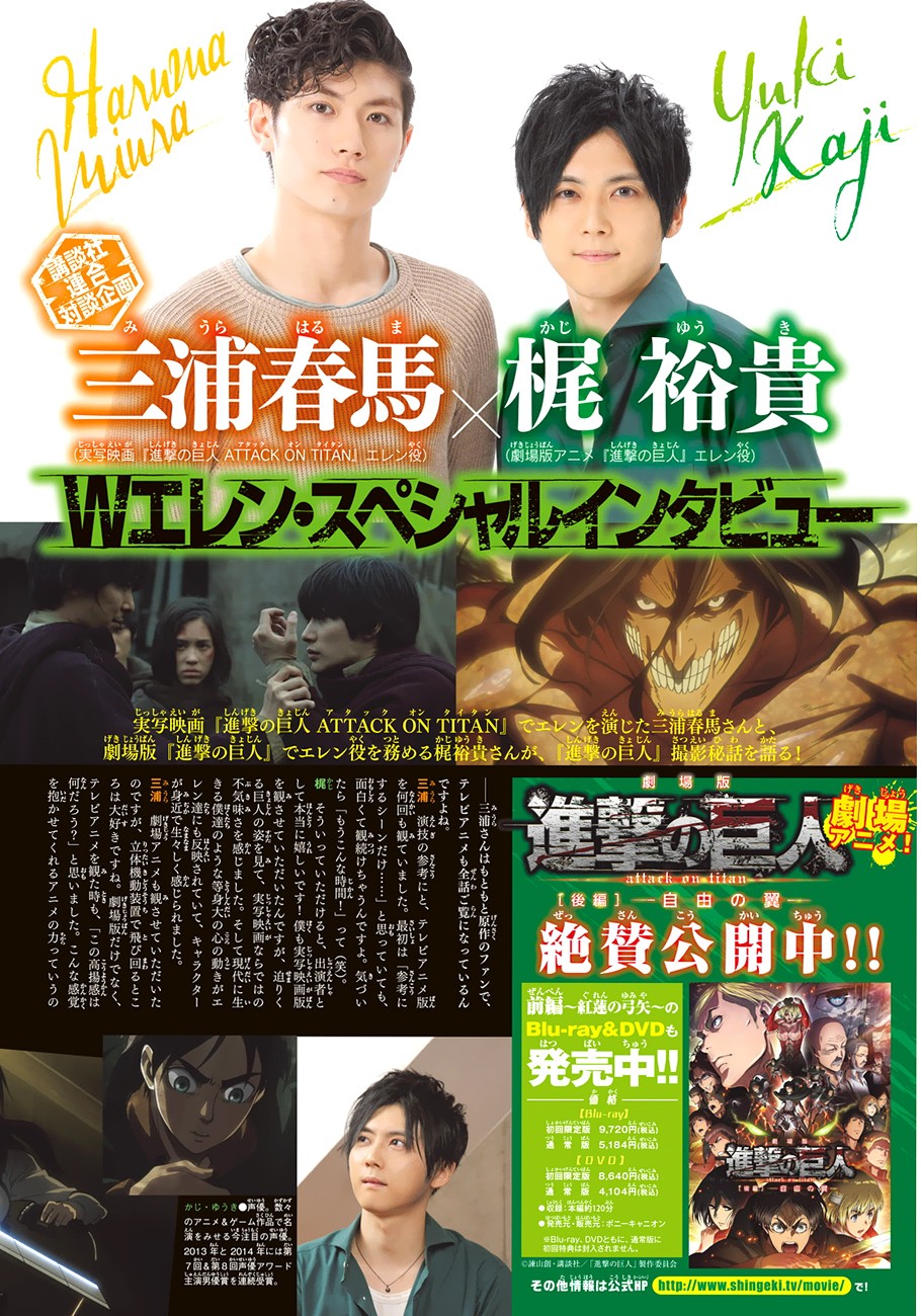 Shingeki no Kyojin: Chapter 71 - Page 48