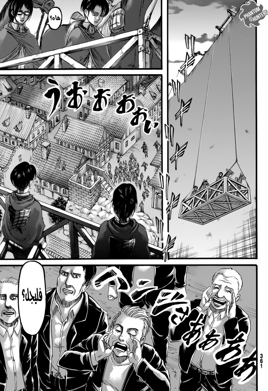 Shingeki no Kyojin: Chapter 72 - Page 38