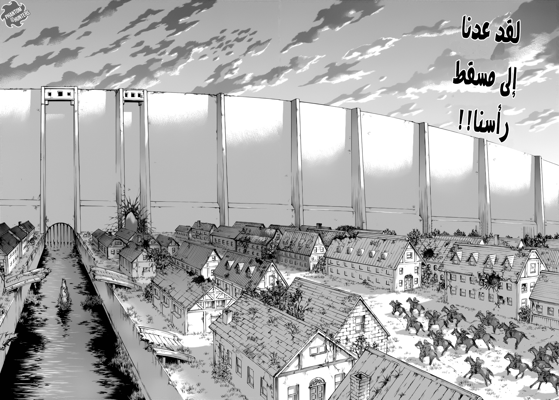 Shingeki no Kyojin: Chapter 73 - Page 26