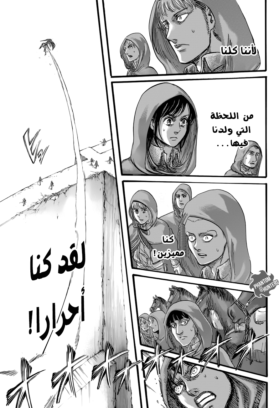 Shingeki no Kyojin: Chapter 73 - Page 41