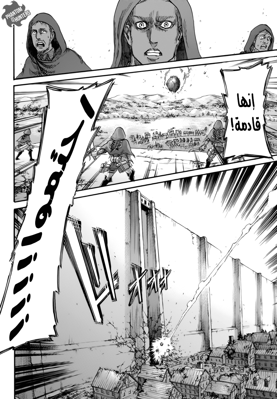 Shingeki no Kyojin: Chapter 74 - Page 42