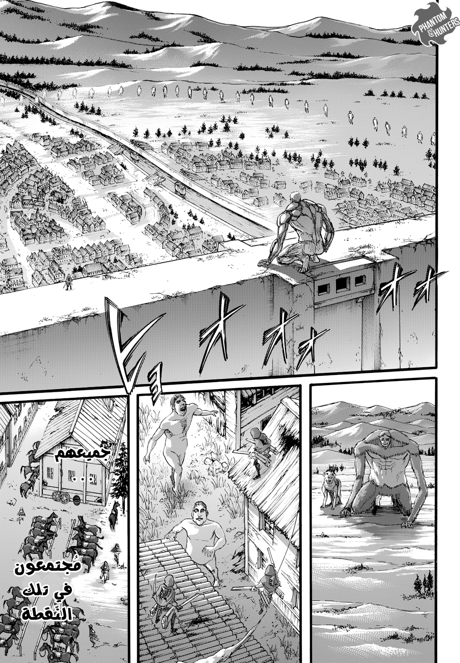 Shingeki no Kyojin: Chapter 75 - Page 19