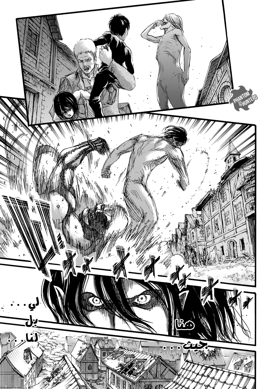 Shingeki no Kyojin: Chapter 75 - Page 42