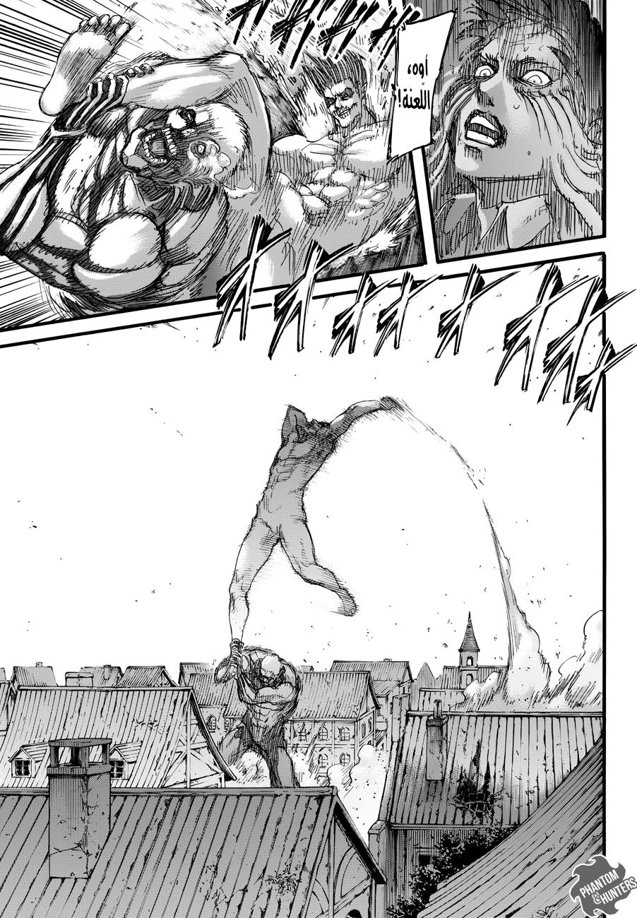 Shingeki no Kyojin: Chapter 76 - Page 17