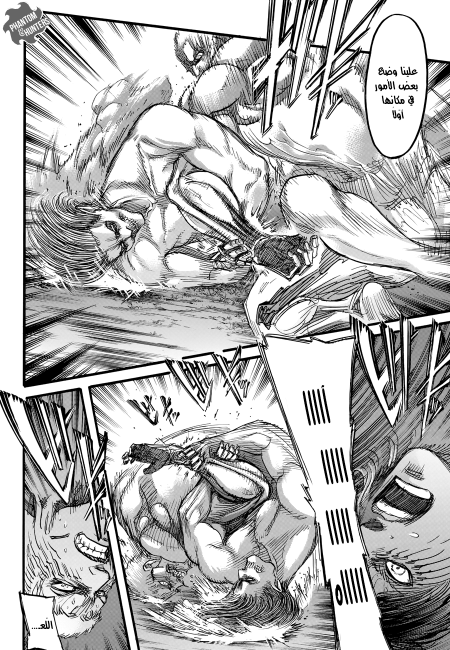 Shingeki no Kyojin: Chapter 76 - Page 28