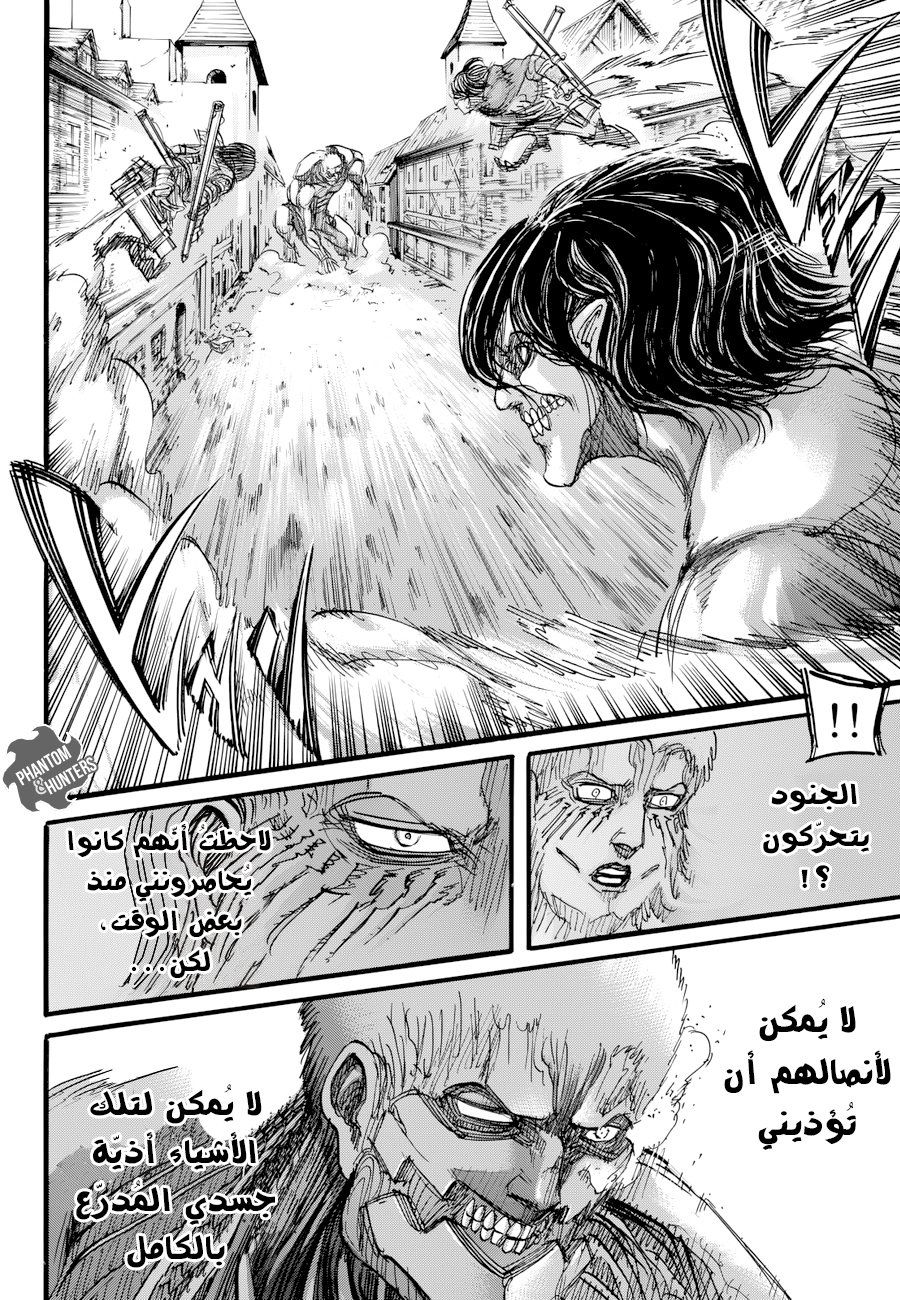 Shingeki no Kyojin: Chapter 76 - Page 30