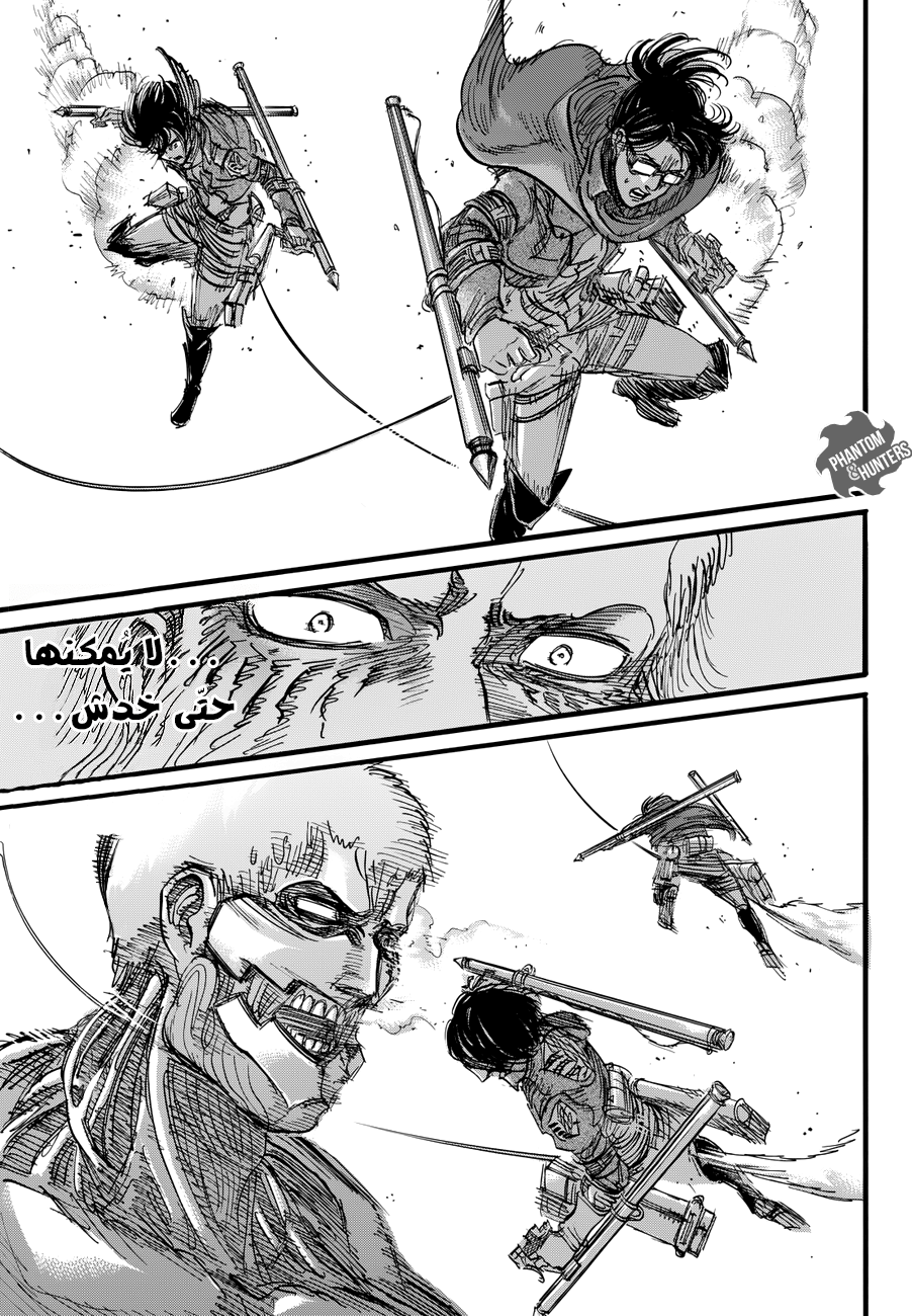 Shingeki no Kyojin: Chapter 76 - Page 31