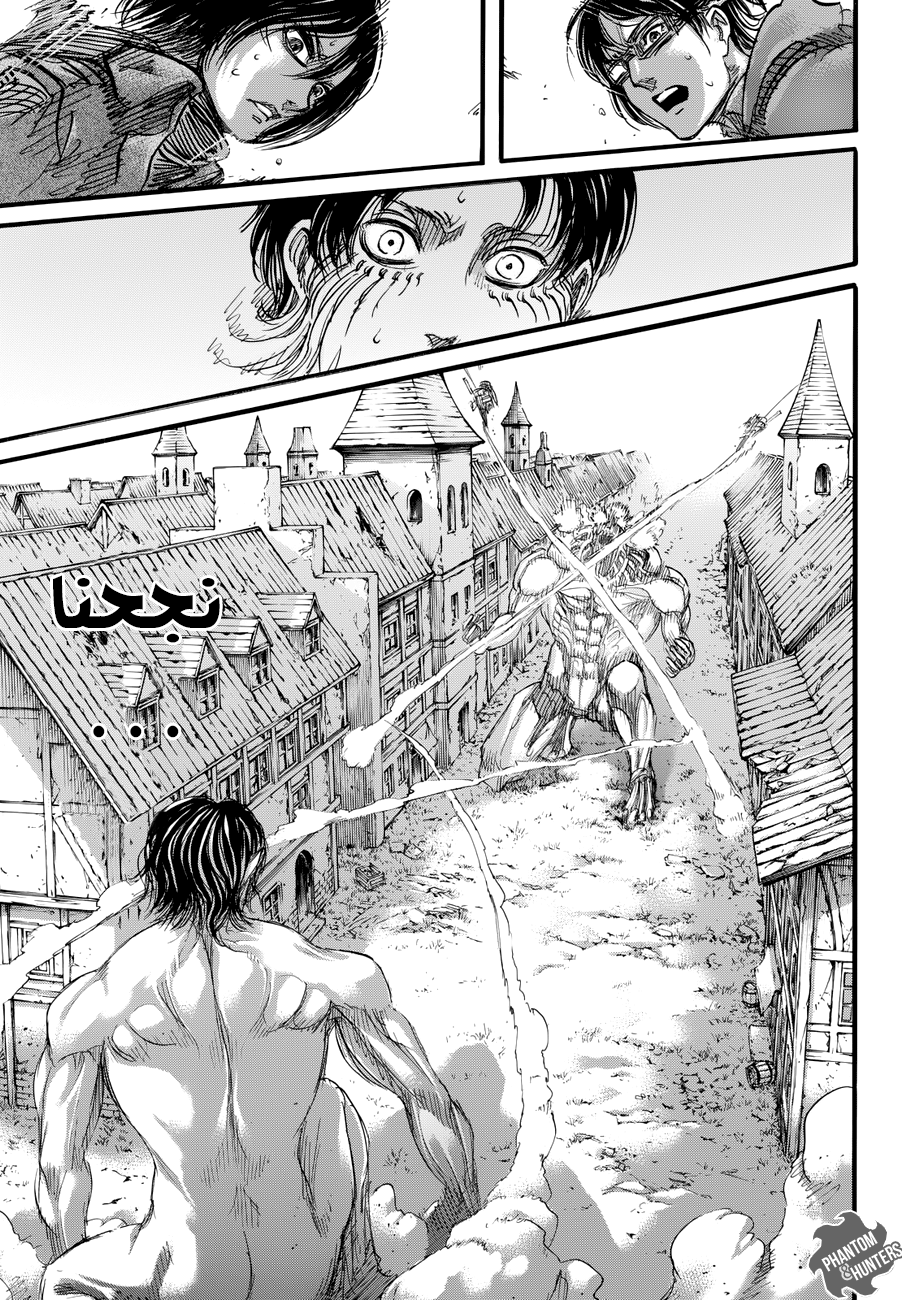 Shingeki no Kyojin: Chapter 76 - Page 35