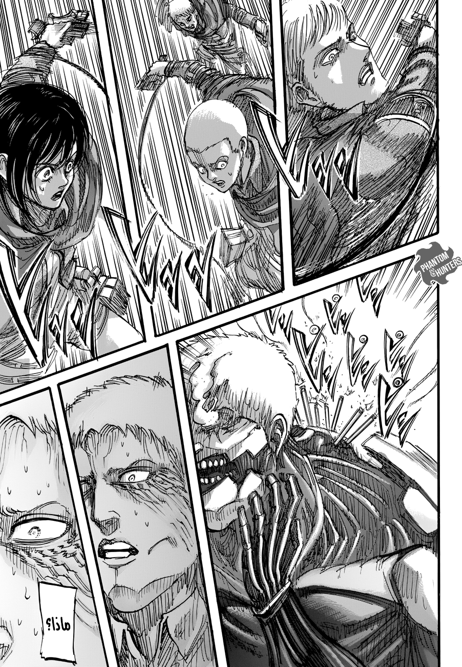 Shingeki no Kyojin: Chapter 76 - Page 39