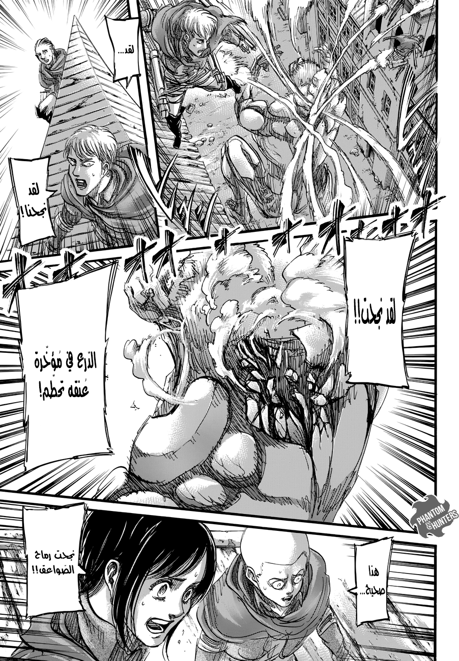 Shingeki no Kyojin: Chapter 76 - Page 41