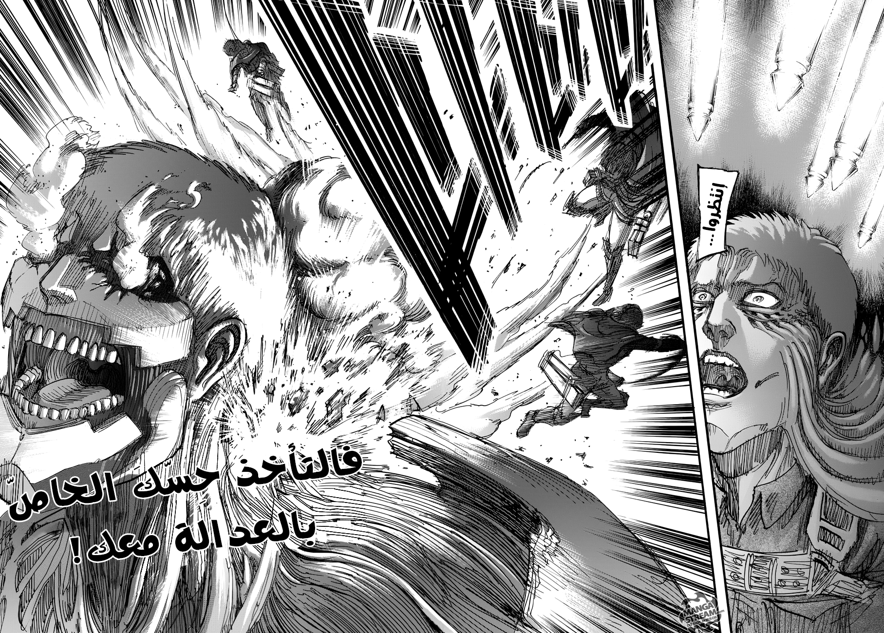 Shingeki no Kyojin: Chapter 76 - Page 44