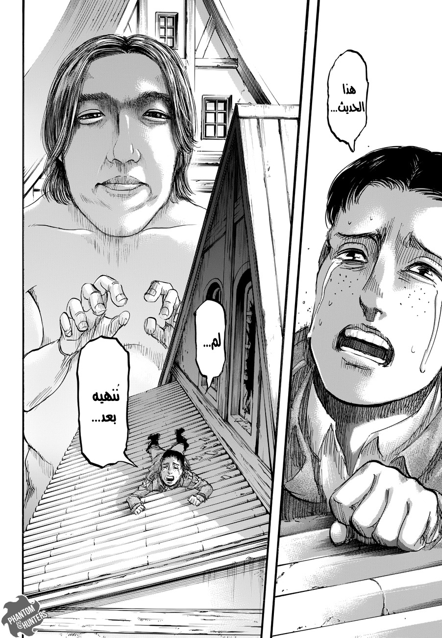 Shingeki no Kyojin: Chapter 77 - Page 16