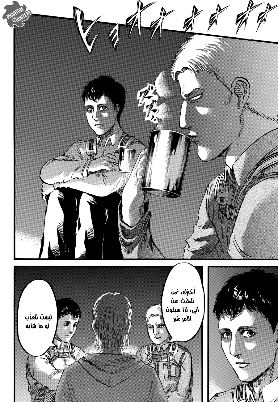 Shingeki no Kyojin: Chapter 77 - Page 20