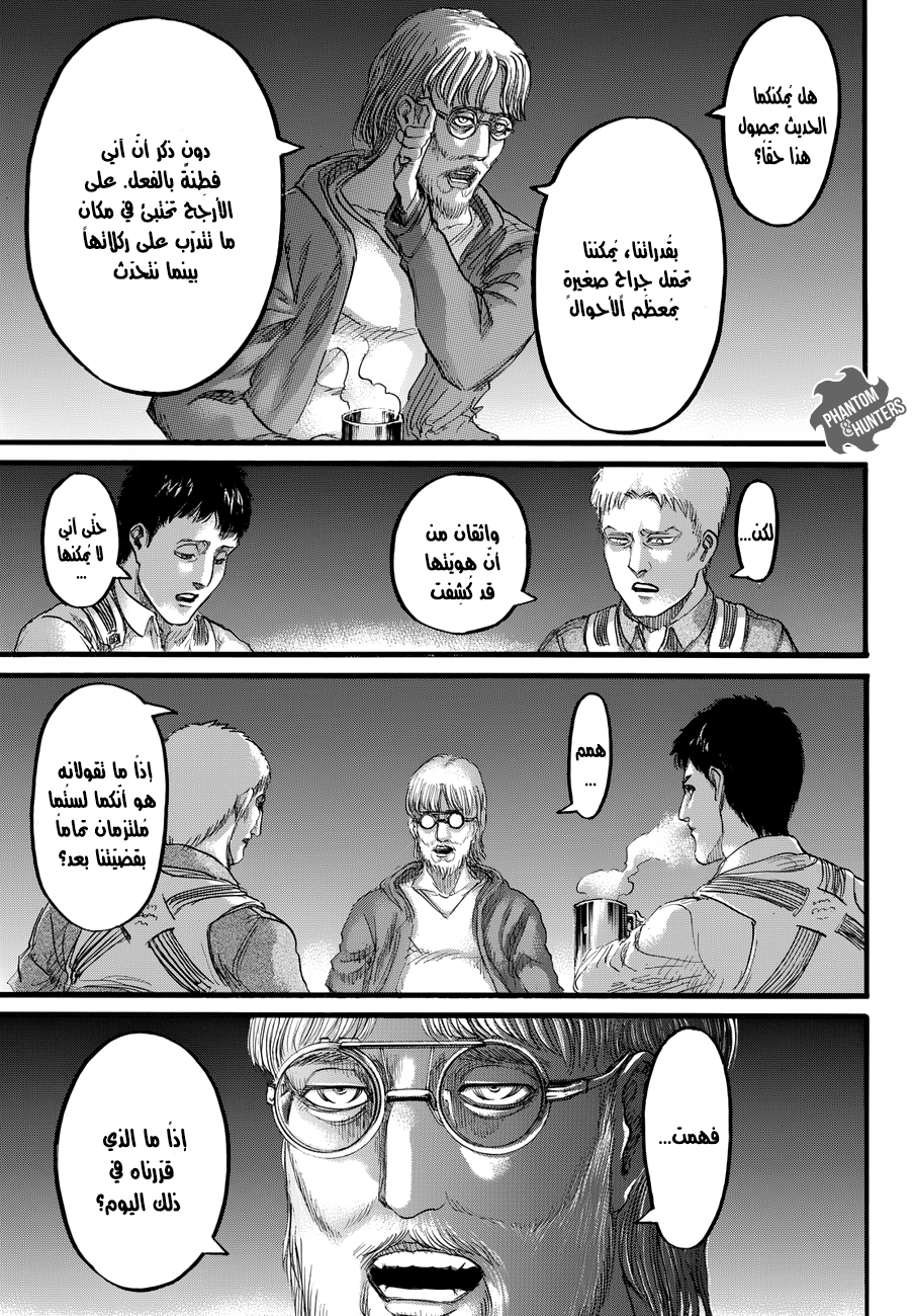 Shingeki no Kyojin: Chapter 77 - Page 21