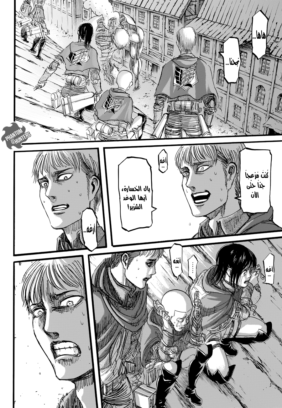 Shingeki no Kyojin: Chapter 77 - Page 34