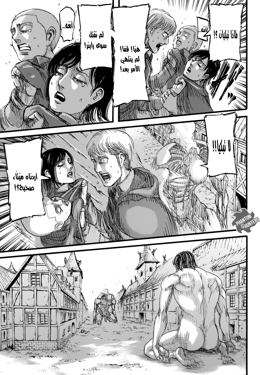 Shingeki no Kyojin: Chapter 77 - Page 35