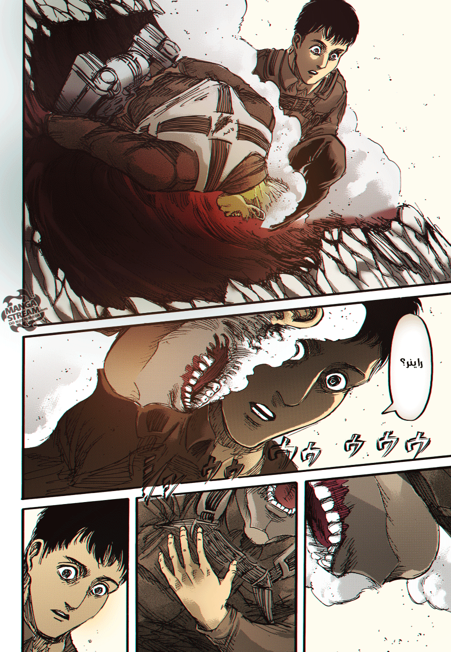 Shingeki no Kyojin: Chapter 78 - Page 8