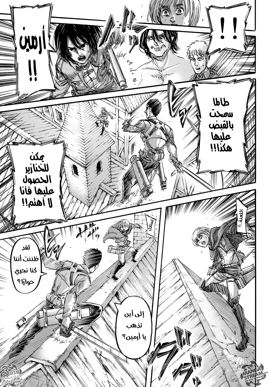 Shingeki no Kyojin: Chapter 78 - Page 19