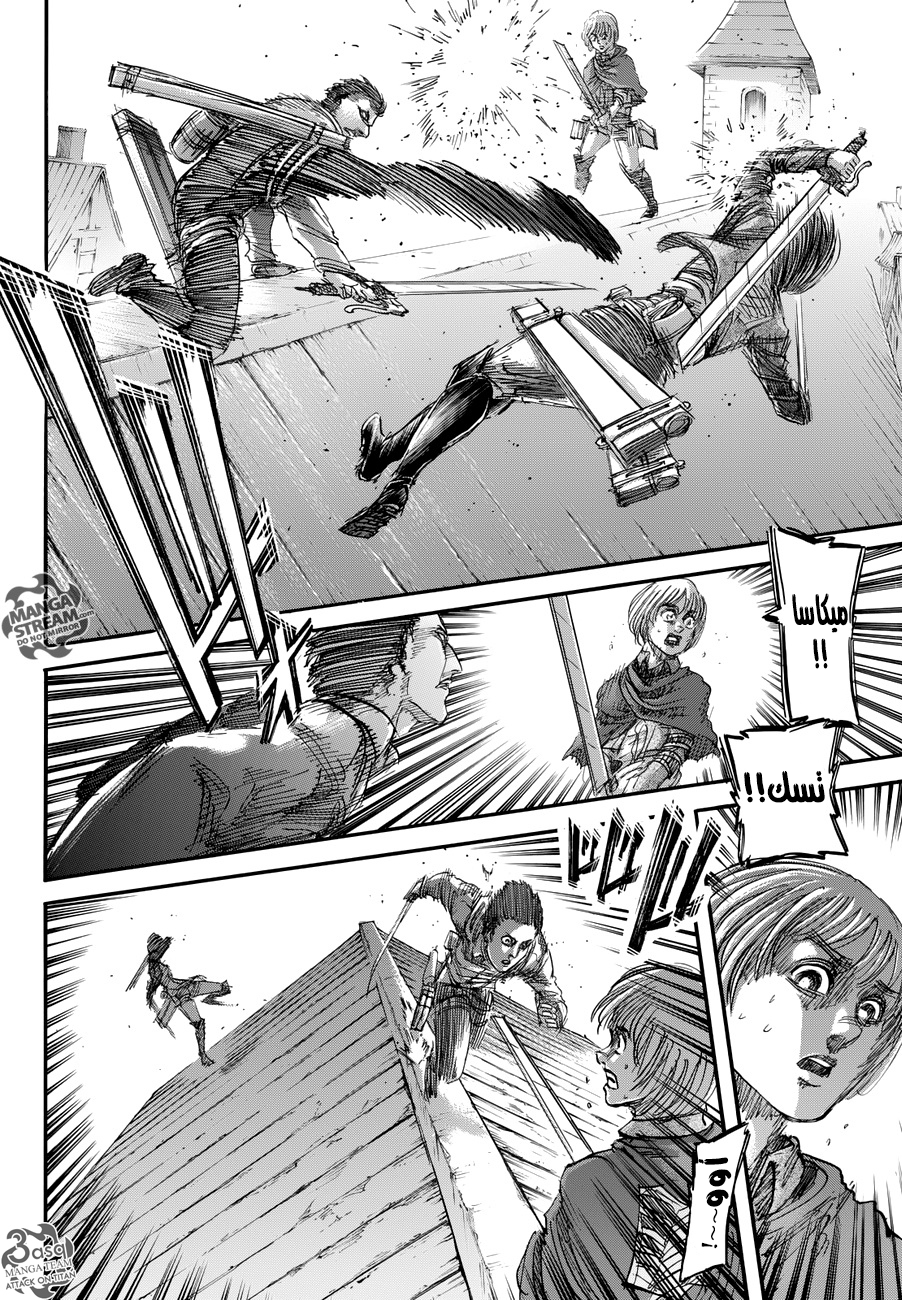 Shingeki no Kyojin: Chapter 78 - Page 26