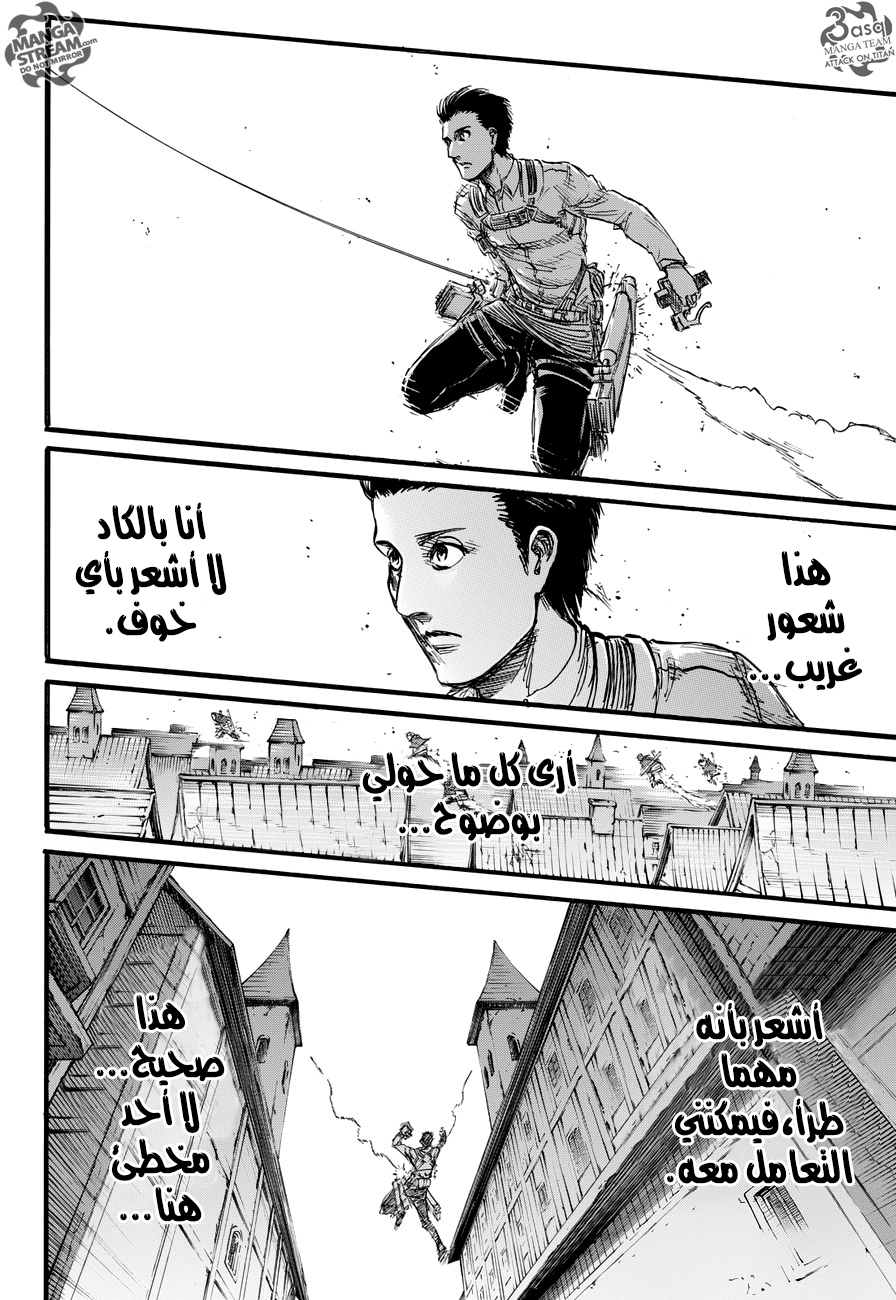 Shingeki no Kyojin: Chapter 78 - Page 32