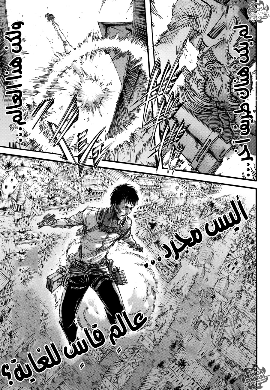 Shingeki no Kyojin: Chapter 78 - Page 33