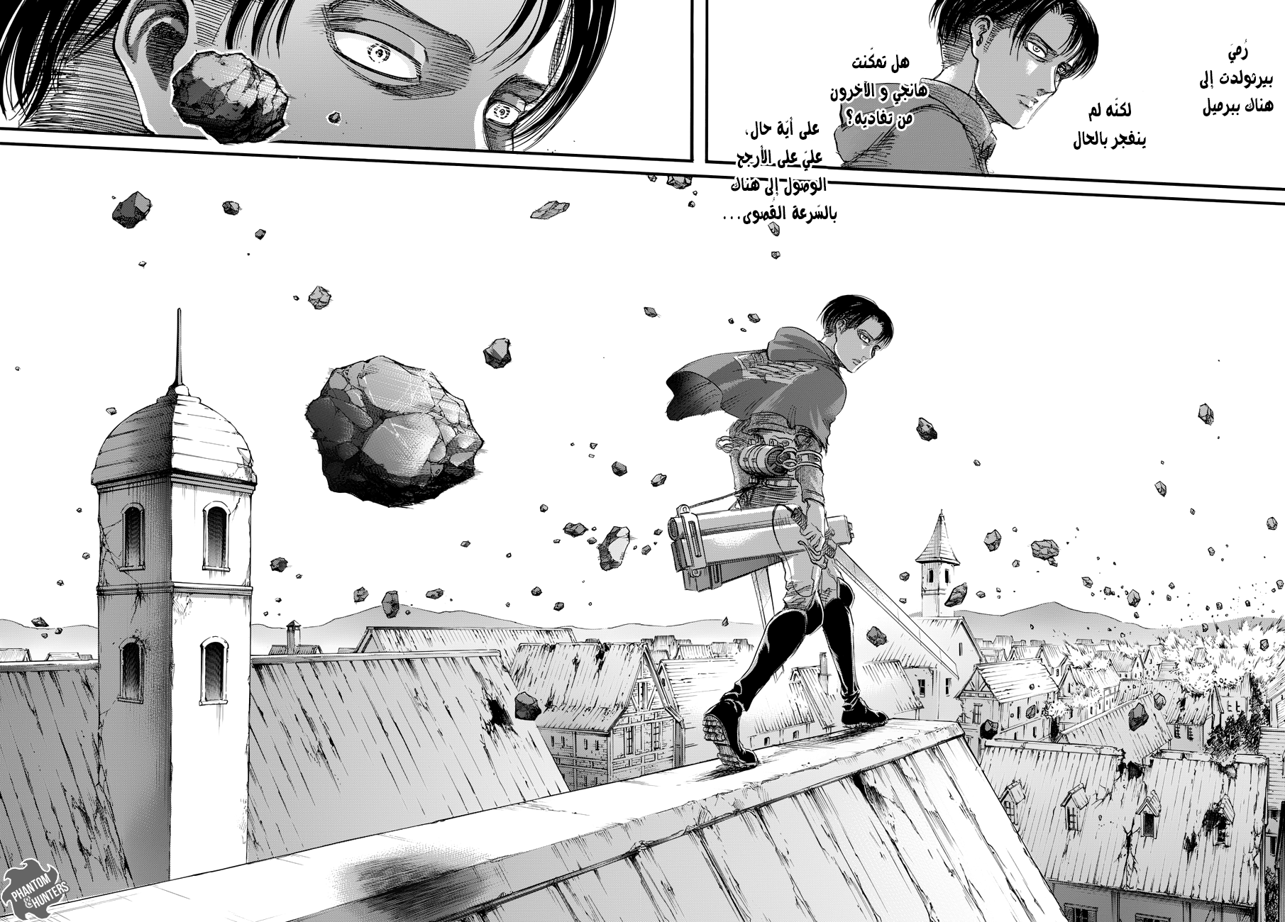 Shingeki no Kyojin: Chapter 79 - Page 17