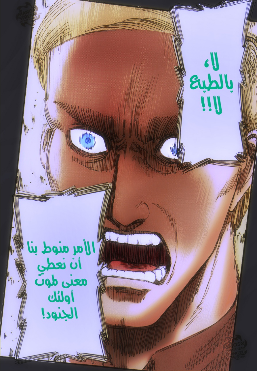 Shingeki no Kyojin: Chapter 80 - Page 44