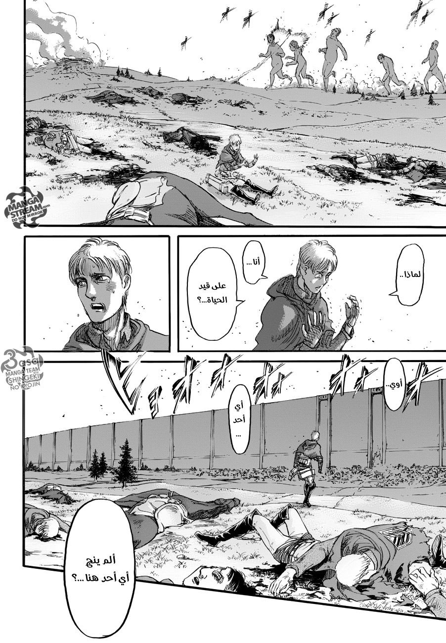 Shingeki no Kyojin: Chapter 81 - Page 36