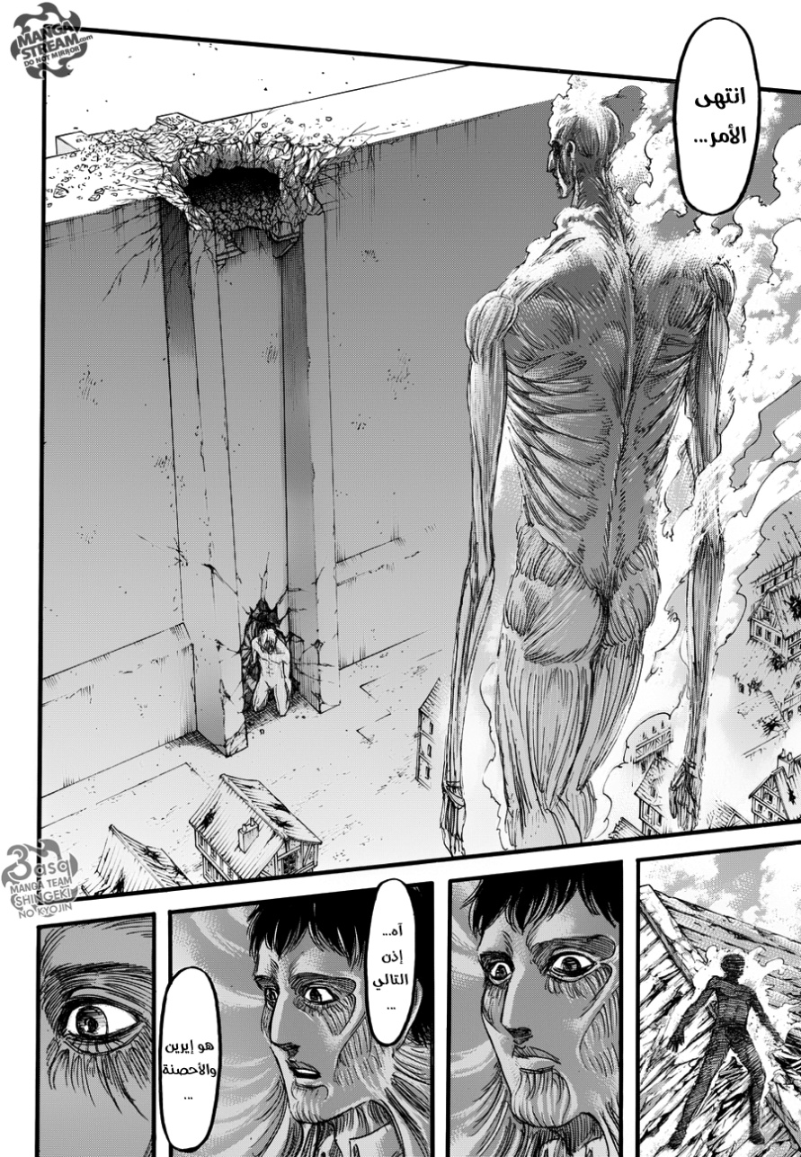 Shingeki no Kyojin: Chapter 82 - Page 36