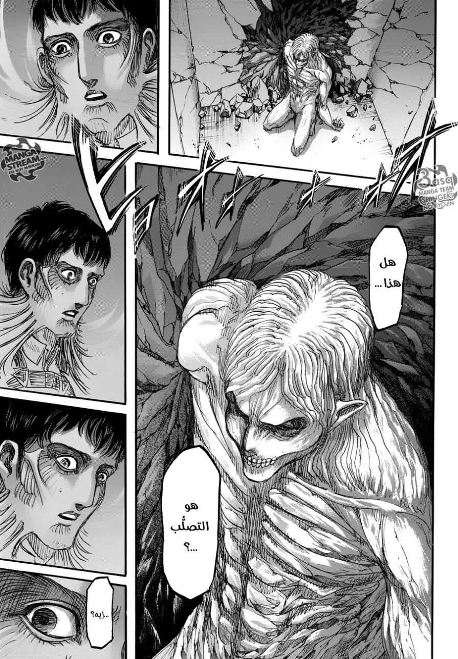 Shingeki no Kyojin: Chapter 82 - Page 37