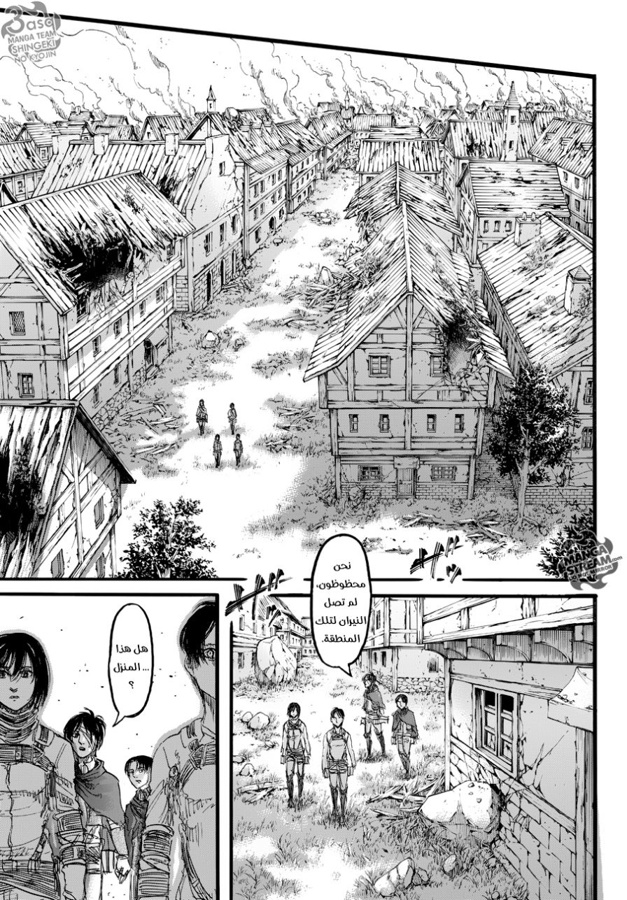 Shingeki no Kyojin: Chapter 85 - Page 19