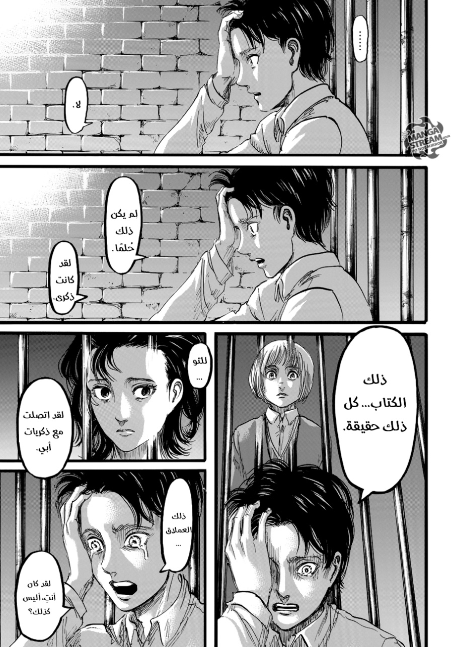 Shingeki no Kyojin: Chapter 87 - Page 27