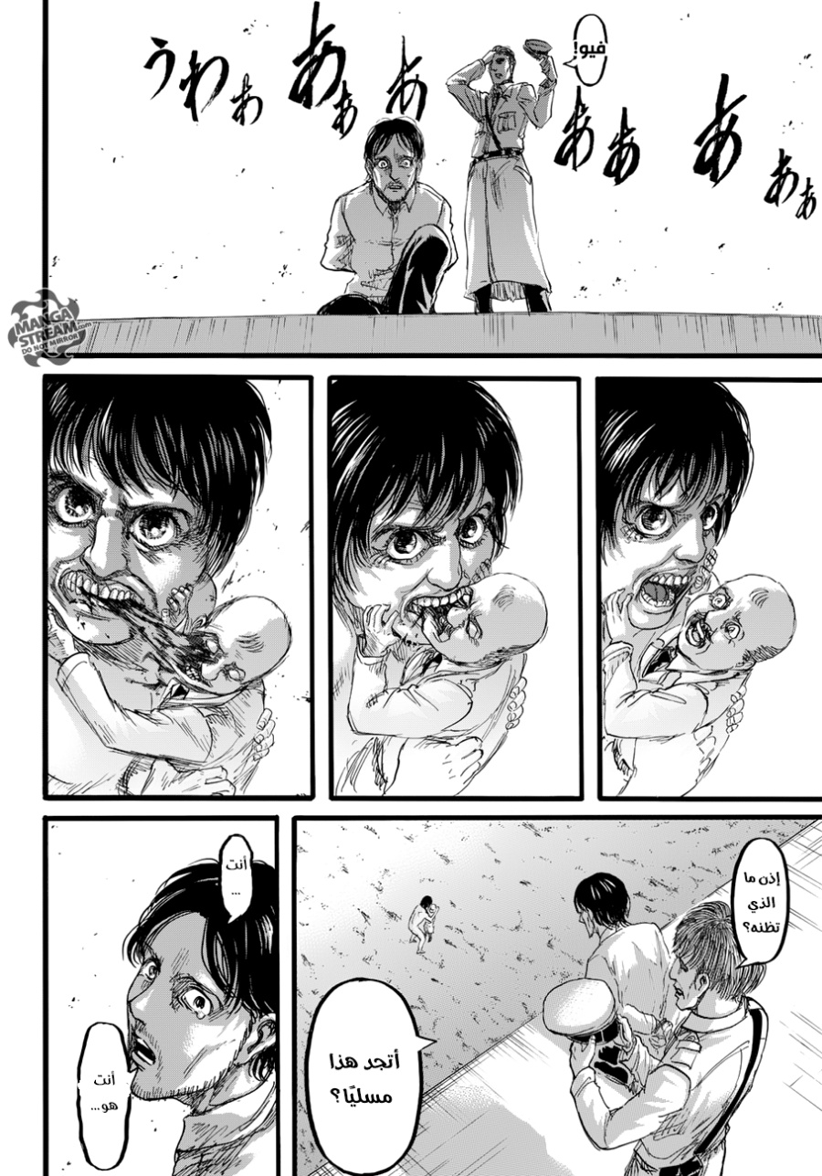 Shingeki no Kyojin: Chapter 87 - Page 42