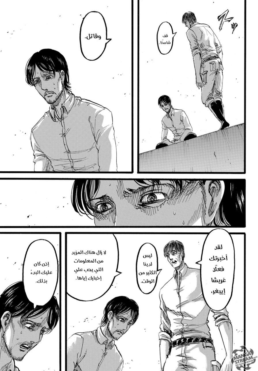 Shingeki no Kyojin: Chapter 88 - Page 36