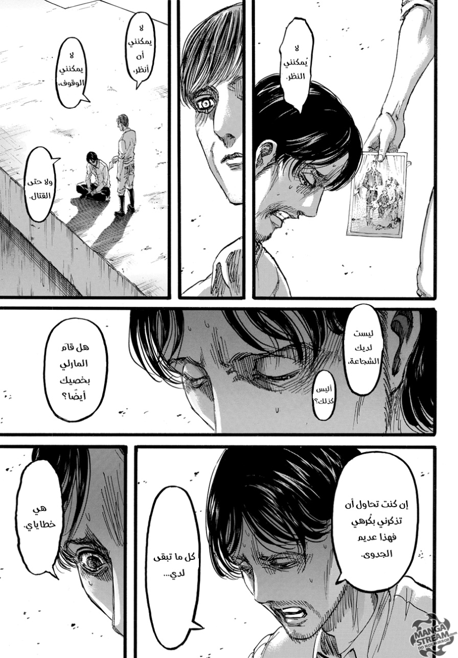 Shingeki no Kyojin: Chapter 88 - Page 38