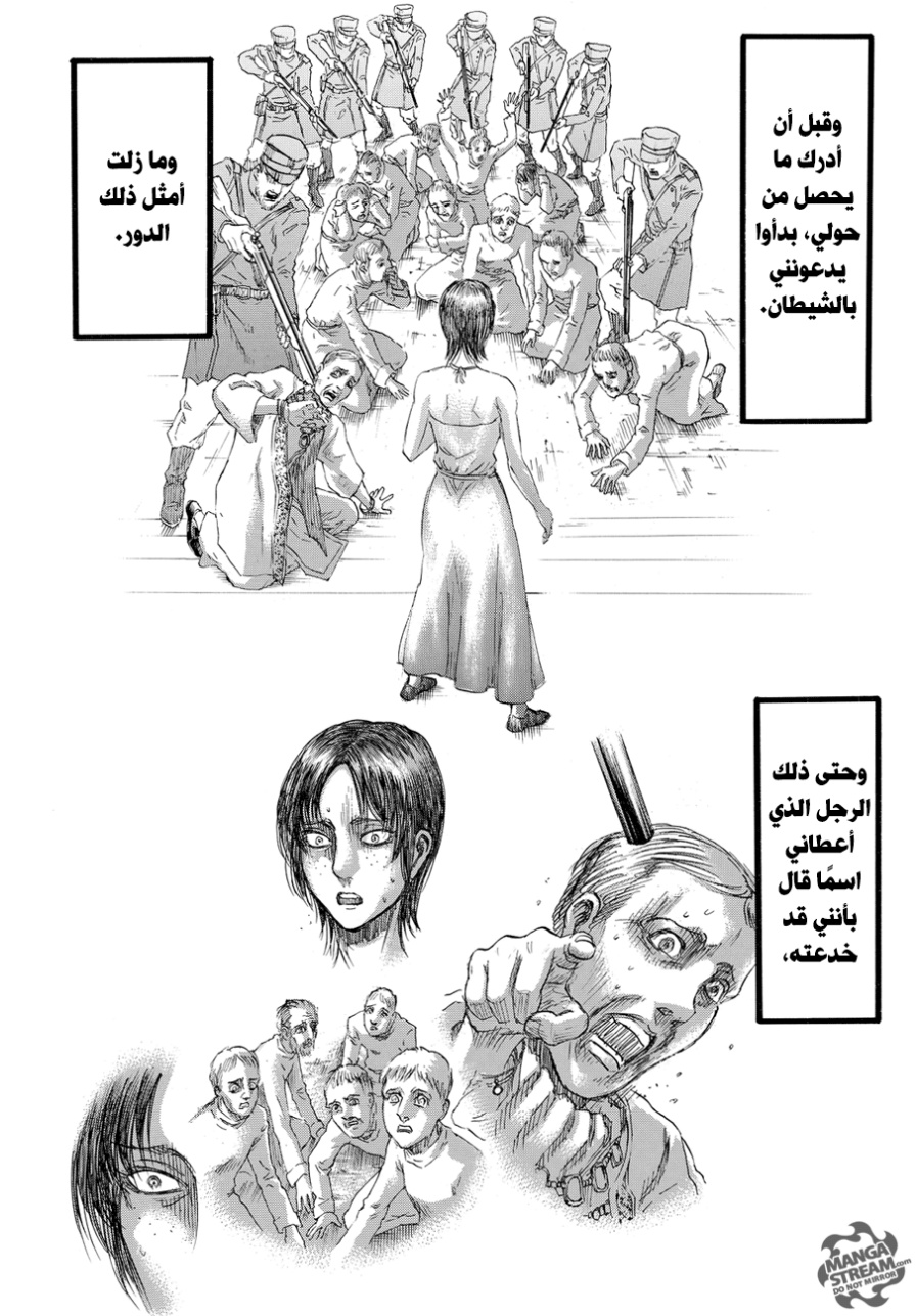 Shingeki no Kyojin: Chapter 89 - Page 10