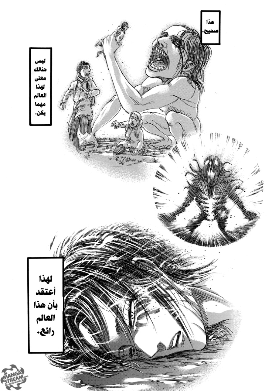 Shingeki no Kyojin: Chapter 89 - Page 14