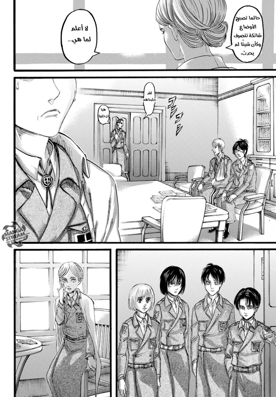 Shingeki no Kyojin: Chapter 89 - Page 18