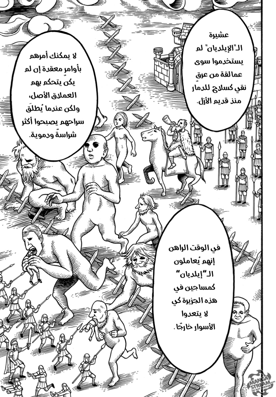 Shingeki no Kyojin: Chapter 89 - Page 27